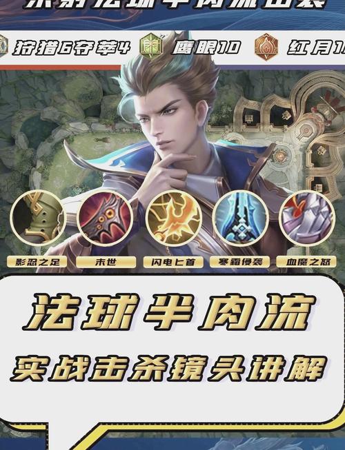 狄仁杰要出什么装备好(狄仁杰装备最佳方案)-第7张图片-无暮网 狄仁杰要出什么装备好(狄仁杰装备最佳方案)-第7张图片-无暮网