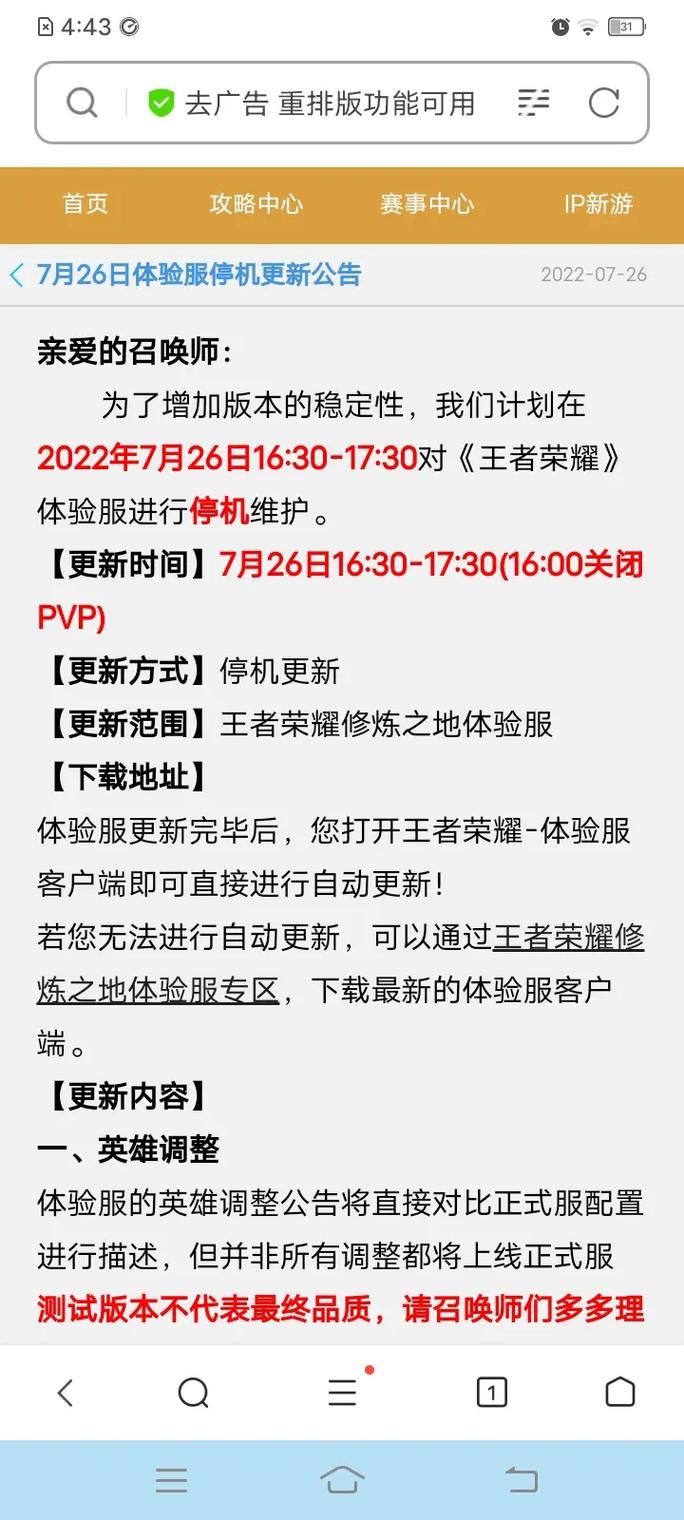 狄仁杰二技能冷却(狄仁杰二技能cd)-第1张图片-无暮网 狄仁杰二技能冷却(狄仁杰二技能cd)-第1张图片-无暮网