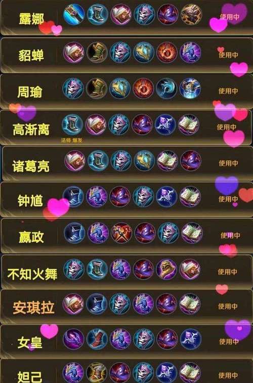 王者荣耀怎么关闭装备自动购买(王者怎么设置自动买装备)-第3张图片-无暮网 王者荣耀怎么关闭装备自动购买(王者怎么设置自动买装备)-第3张图片-无暮网