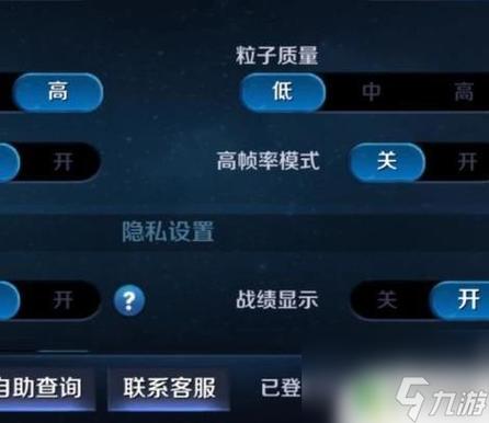 王者荣耀怎么关闭装备自动购买(王者怎么设置自动买装备)-第7张图片-无暮网 王者荣耀怎么关闭装备自动购买(王者怎么设置自动买装备)-第7张图片-无暮网