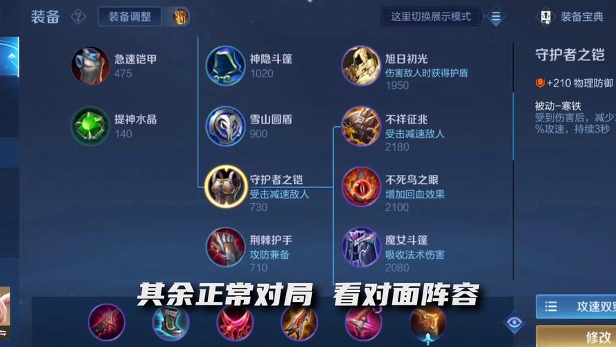 公孙离铭文最强搭配2021,公孙离最新的铭文推荐-第5张图片-无暮网 公孙离铭文最强搭配2021,公孙离最新的铭文推荐-第5张图片-无暮网