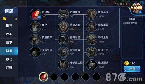 廉颇配什么阵容,廉颇和哪个英雄搭配-第3张图片-无暮网 廉颇配什么阵容,廉颇和哪个英雄搭配-第3张图片-无暮网
