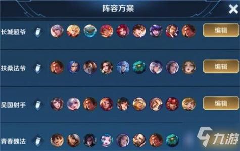 廉颇配什么阵容,廉颇和哪个英雄搭配-第4张图片-无暮网 廉颇配什么阵容,廉颇和哪个英雄搭配-第4张图片-无暮网