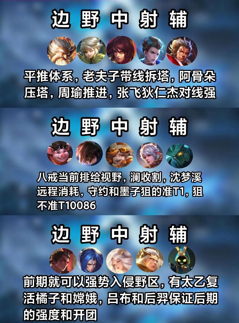 廉颇配什么阵容,廉颇和哪个英雄搭配-第5张图片-无暮网 廉颇配什么阵容,廉颇和哪个英雄搭配-第5张图片-无暮网