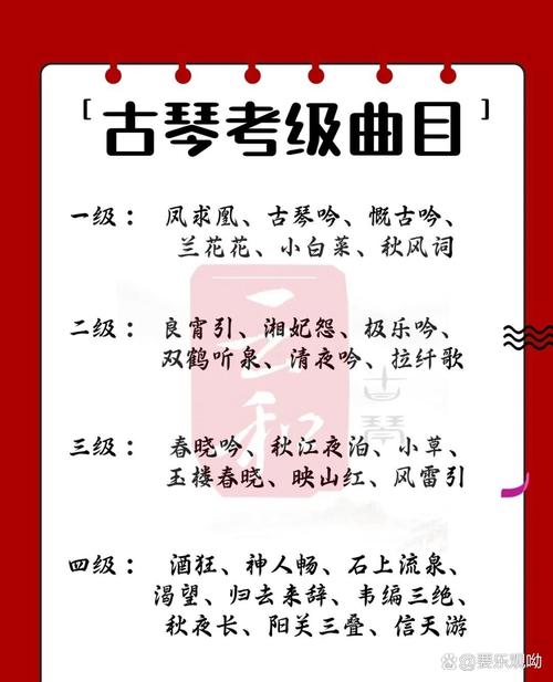 墨子悲丝古琴曲(墨子悲丝古琴曲讲解)-第3张图片-无暮网 墨子悲丝古琴曲(墨子悲丝古琴曲讲解)-第3张图片-无暮网
