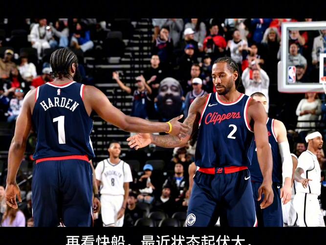 快船三巨头为什么失败(快船三巨头诞生)-第2张图片-无暮网 快船三巨头为什么失败(快船三巨头诞生)-第2张图片-无暮网