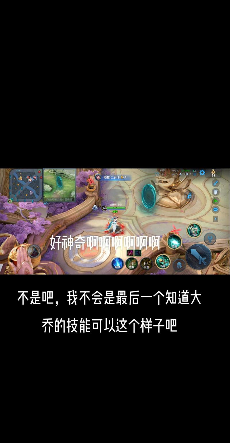 大乔出什么装备可以回城后立马回来(大乔的回城能让敌人回城吗)-第1张图片-无暮网 大乔出什么装备可以回城后立马回来(大乔的回城能让敌人回城吗)-第1张图片-无暮网