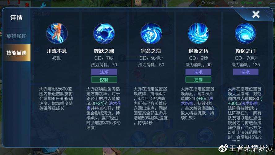 大乔出什么装备可以回城后立马回来(大乔的回城能让敌人回城吗)-第3张图片-无暮网 大乔出什么装备可以回城后立马回来(大乔的回城能让敌人回城吗)-第3张图片-无暮网