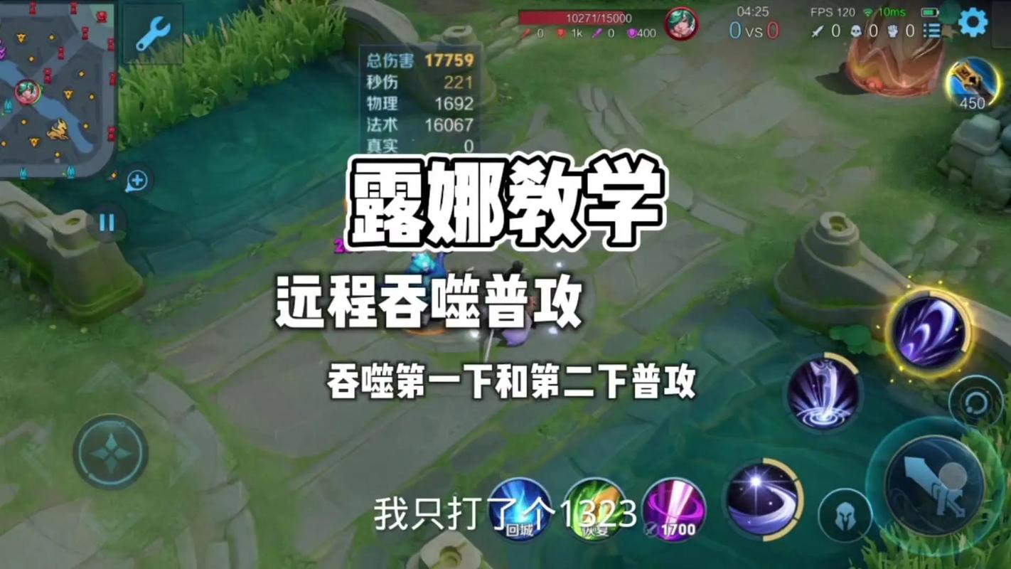 如何克制露娜大招,克制露娜的出装-第2张图片-无暮网 如何克制露娜大招,克制露娜的出装-第2张图片-无暮网