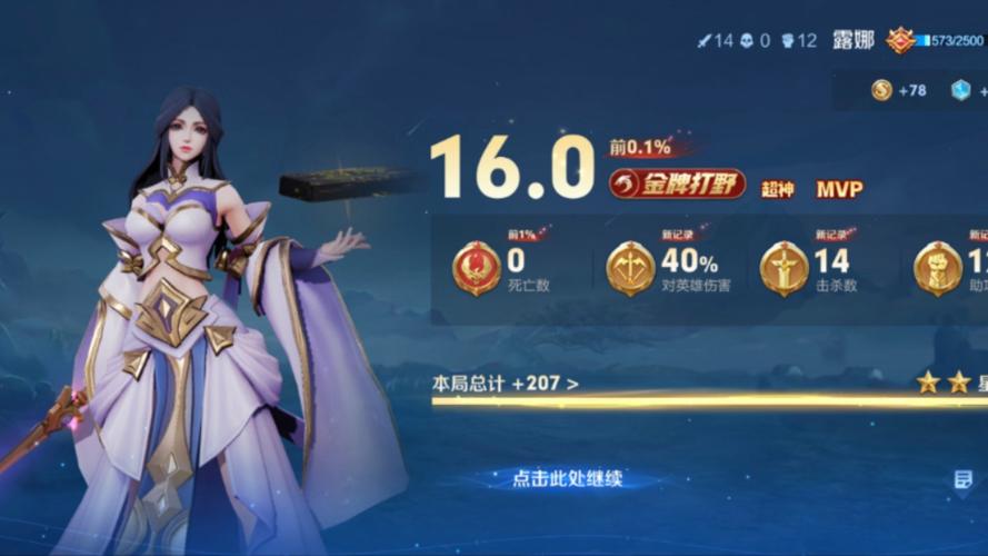 如何克制露娜大招,克制露娜的出装-第7张图片-无暮网 如何克制露娜大招,克制露娜的出装-第7张图片-无暮网