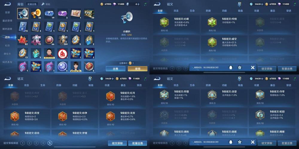 王者荣耀装备金色怎么获得(王者武器金色光效如此廉价了)-第2张图片-无暮网 王者荣耀装备金色怎么获得(王者武器金色光效如此廉价了)-第2张图片-无暮网