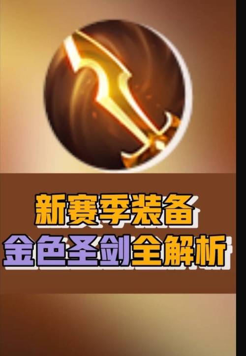 王者荣耀装备金色怎么获得(王者武器金色光效如此廉价了)-第3张图片-无暮网 王者荣耀装备金色怎么获得(王者武器金色光效如此廉价了)-第3张图片-无暮网