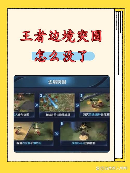 王者荣耀貂蝉边境突围奖励的动作怎么领(王者荣耀边境突围貂蝉的动作怎么获得)-第1张图片-无暮网 王者荣耀貂蝉边境突围奖励的动作怎么领(王者荣耀边境突围貂蝉的动作怎么获得)-第1张图片-无暮网