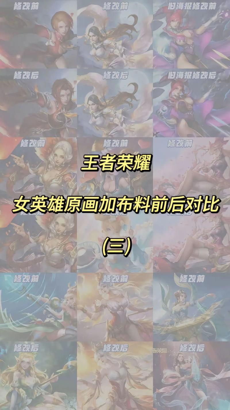 王者荣耀最垃圾的英雄是什么,王者荣耀2018前十公认垃圾英雄-第1张图片-无暮网 王者荣耀最垃圾的英雄是什么,王者荣耀2018前十公认垃圾英雄-第1张图片-无暮网