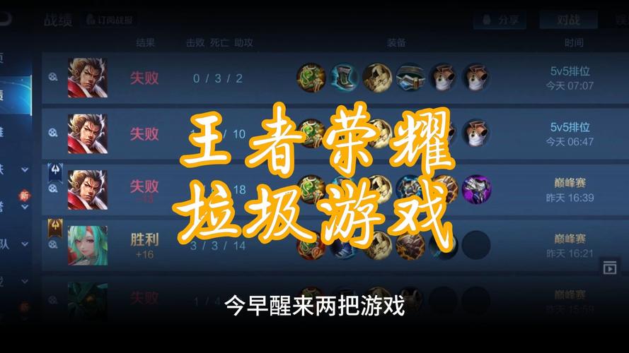 王者荣耀最垃圾的英雄是什么,王者荣耀2018前十公认垃圾英雄-第2张图片-无暮网 王者荣耀最垃圾的英雄是什么,王者荣耀2018前十公认垃圾英雄-第2张图片-无暮网
