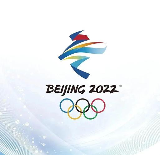 北京申请冬奥会成功是哪一天,北京申请2022年冬奥会是哪一年-第1张图片-无暮网 北京申请冬奥会成功是哪一天,北京申请2022年冬奥会是哪一年-第1张图片-无暮网