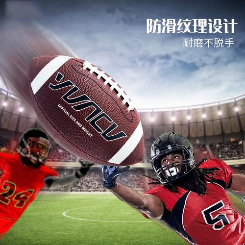橄榄球是足球吗,橄榄球是足球吗英语-第6张图片-无暮网 橄榄球是足球吗,橄榄球是足球吗英语-第6张图片-无暮网