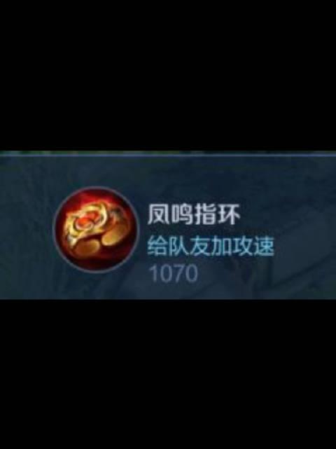 王者荣耀如何使用装备属性(王者荣耀里面装备怎么设置)-第7张图片-无暮网 王者荣耀如何使用装备属性(王者荣耀里面装备怎么设置)-第7张图片-无暮网