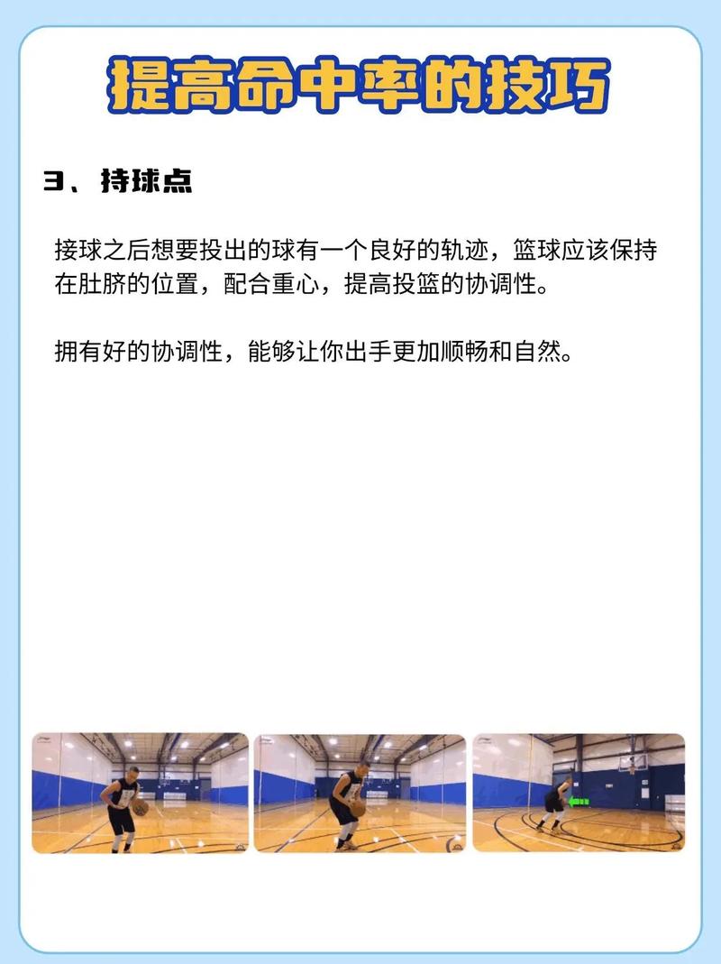 nba2k16生涯模式太难了,nba2k16生涯模式剧情攻略-第1张图片-无暮网 nba2k16生涯模式太难了,nba2k16生涯模式剧情攻略-第1张图片-无暮网