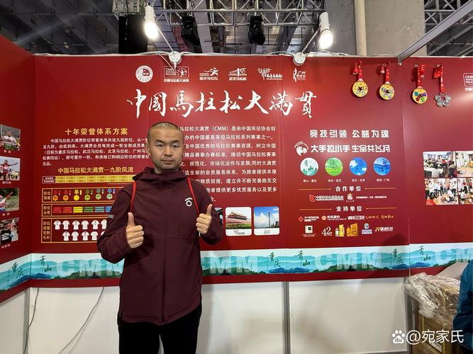 马拉松赛事市场化是什么意思,马拉松市场细分-第3张图片-无暮网