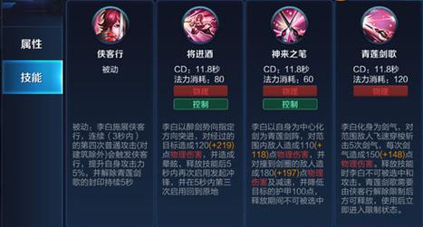 李白剑仙出装(剑仙李白出装2021)-第1张图片-无暮网 李白剑仙出装(剑仙李白出装2021)-第1张图片-无暮网