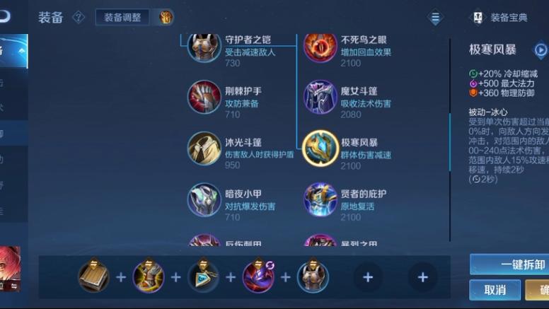 王者荣耀安琪拉核心装备怎么获得(安琪拉的核心装备)-第2张图片-无暮网 王者荣耀安琪拉核心装备怎么获得(安琪拉的核心装备)-第2张图片-无暮网
