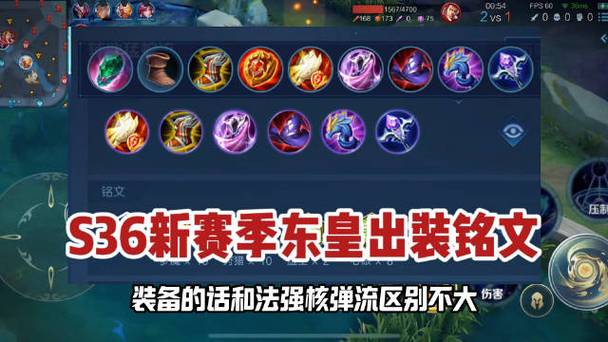 东皇太一吸血装怎么出,东皇太一吸血装铭文出装-第1张图片-无暮网 东皇太一吸血装怎么出,东皇太一吸血装铭文出装-第1张图片-无暮网