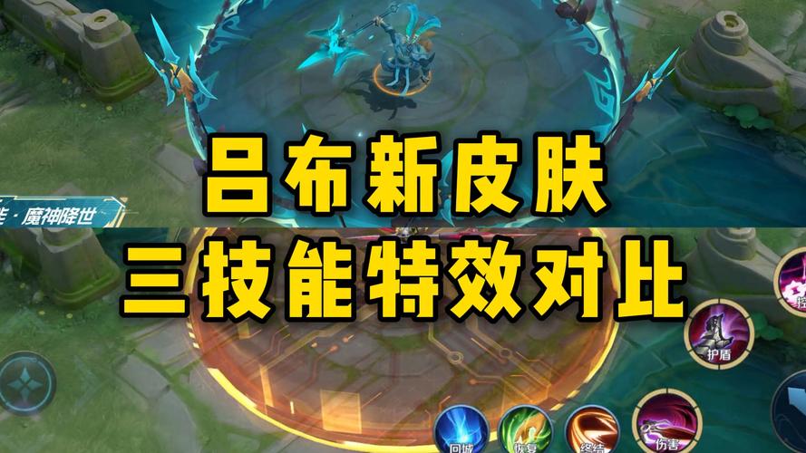吕布武器附魔,吕布武器附魔持续多久-第4张图片-无暮网 吕布武器附魔,吕布武器附魔持续多久-第4张图片-无暮网