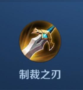 王者荣耀哪里出装备,王者荣耀从哪里出装备啊-第1张图片-无暮网 王者荣耀哪里出装备,王者荣耀从哪里出装备啊-第1张图片-无暮网