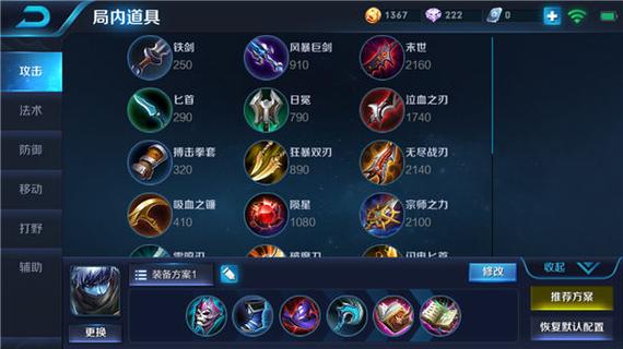 扁鹊触发的装备有哪些,扁鹊触发的装备有哪些啊-第3张图片-无暮网