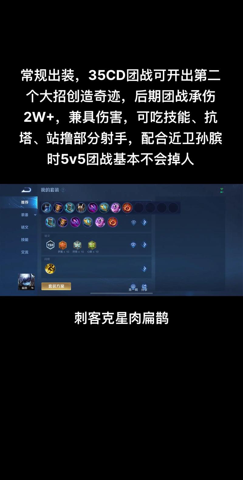 扁鹊触发的装备有哪些,扁鹊触发的装备有哪些啊-第7张图片-无暮网