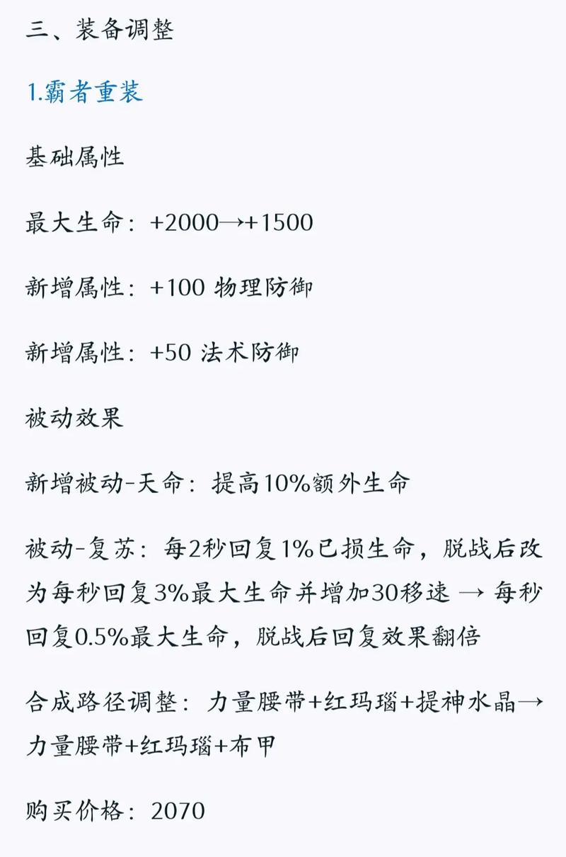 王者荣耀装备怎么进化出来(王者荣耀装备怎样进化)-第1张图片-无暮网 王者荣耀装备怎么进化出来(王者荣耀装备怎样进化)-第1张图片-无暮网