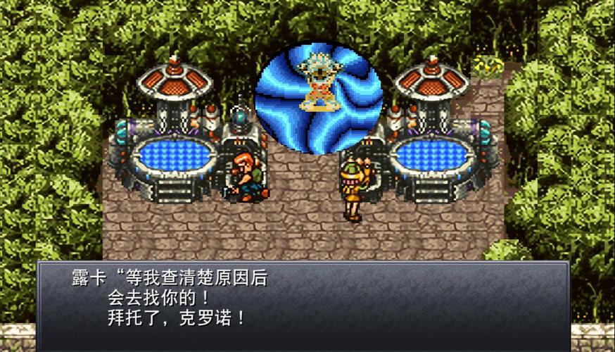 时空之轮诸葛亮装备怎么获得(时空之轮诸葛亮换装备)-第1张图片-无暮网 时空之轮诸葛亮装备怎么获得(时空之轮诸葛亮换装备)-第1张图片-无暮网