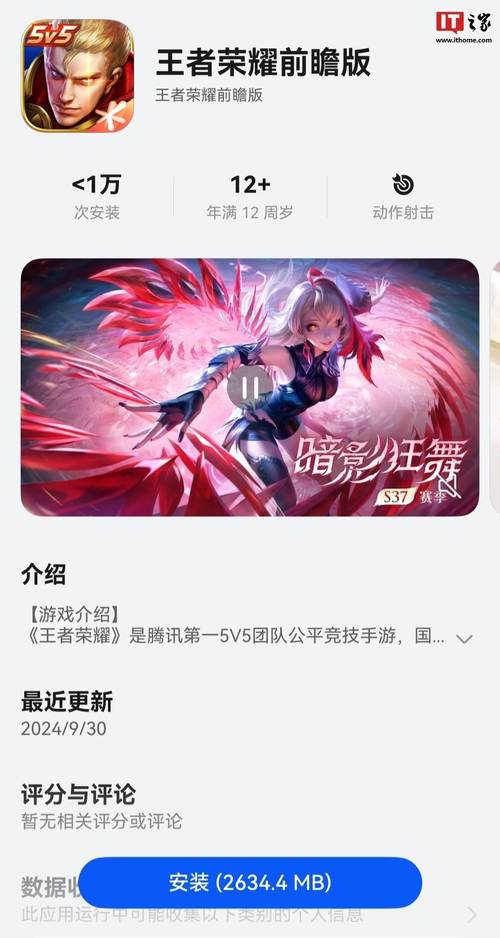 李元芳专精装备(李元芳装备怎么搭配最强)-第5张图片-无暮网 李元芳专精装备(李元芳装备怎么搭配最强)-第5张图片-无暮网