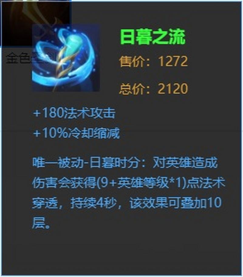 嬴政能叠加的装备叫什么(嬴政主要加什么技能)-第3张图片-无暮网 嬴政能叠加的装备叫什么(嬴政主要加什么技能)-第3张图片-无暮网