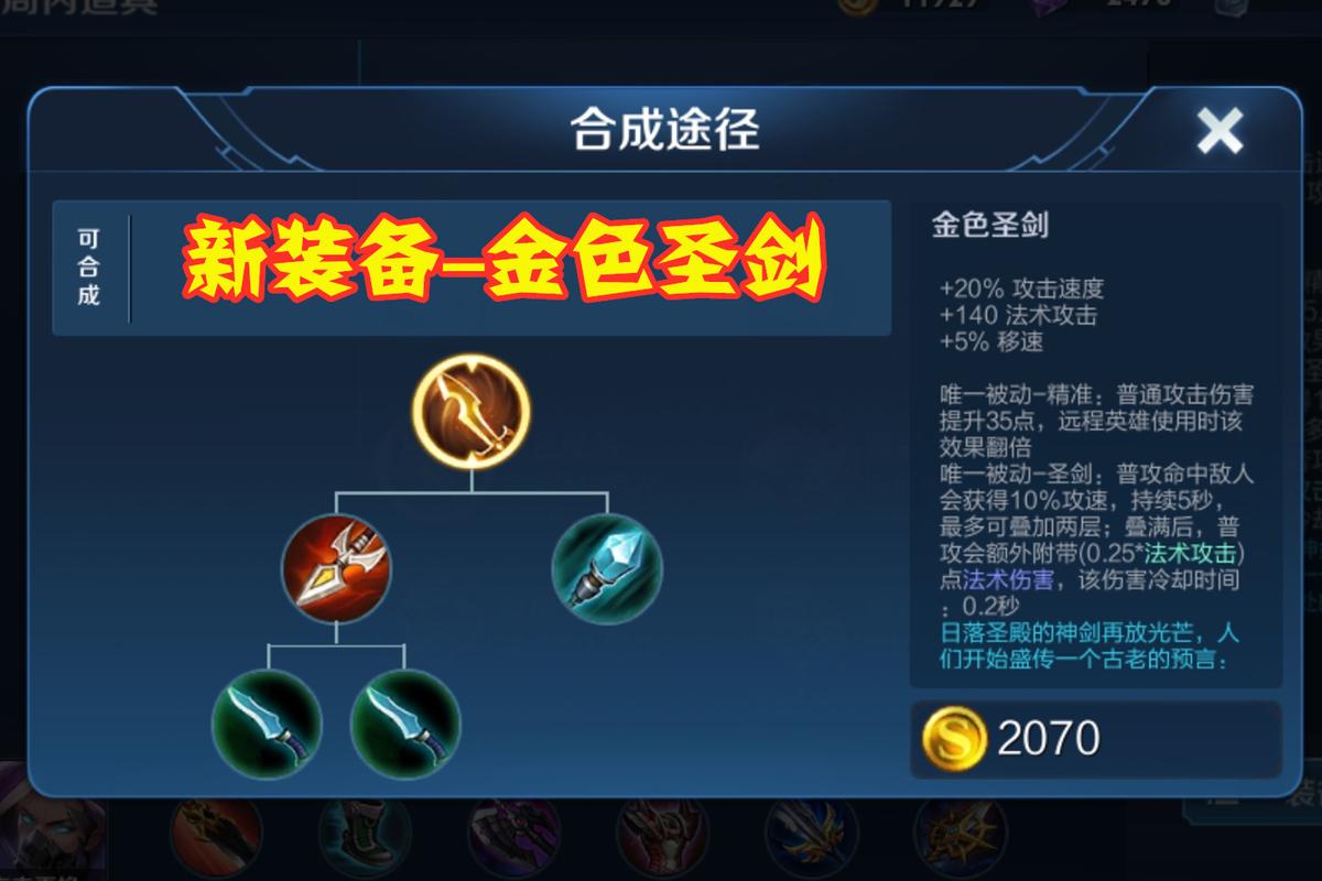嬴政能叠加的装备叫什么(嬴政主要加什么技能)-第6张图片-无暮网 嬴政能叠加的装备叫什么(嬴政主要加什么技能)-第6张图片-无暮网