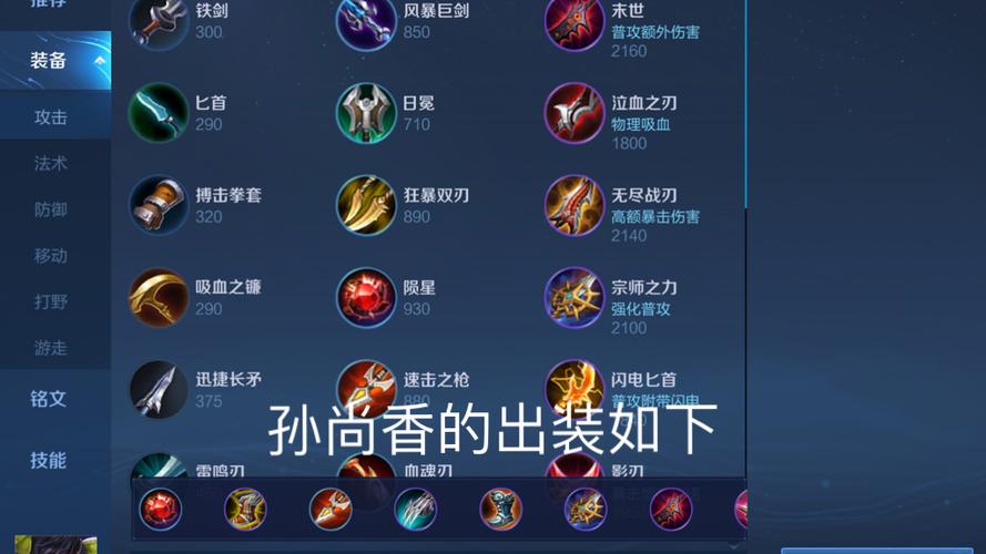 孙尚香一技能冷却缩减(孙尚香二技能减速)-第4张图片-无暮网 孙尚香一技能冷却缩减(孙尚香二技能减速)-第4张图片-无暮网