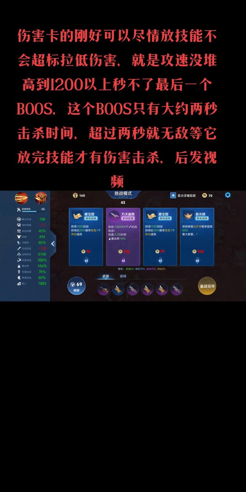 曹操打野流出装（曹操打野强度）