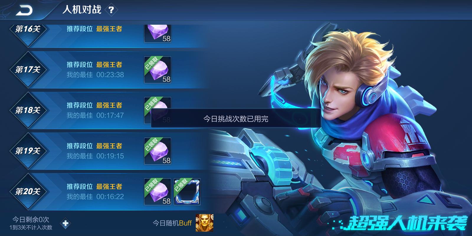 大乔如何偷塔,大乔怎么秀-第1张图片-无暮网 大乔如何偷塔,大乔怎么秀-第1张图片-无暮网