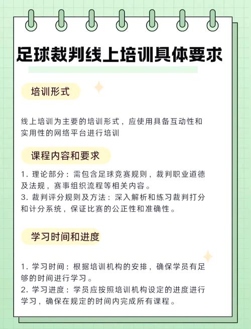 足球裁判可以把自己罚下场吗,足球裁判可以改判吗-第1张图片-无暮网 足球裁判可以把自己罚下场吗,足球裁判可以改判吗-第1张图片-无暮网