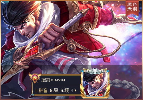 宫本武藏皮肤合金装备怎么样,宫本武藏的机甲皮肤-第5张图片-无暮网 宫本武藏皮肤合金装备怎么样,宫本武藏的机甲皮肤-第5张图片-无暮网