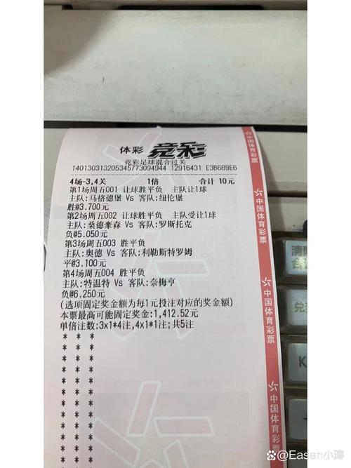足球竞猜排名榜,足球竞猜排名榜前十名-第1张图片-无暮网 足球竞猜排名榜,足球竞猜排名榜前十名-第1张图片-无暮网