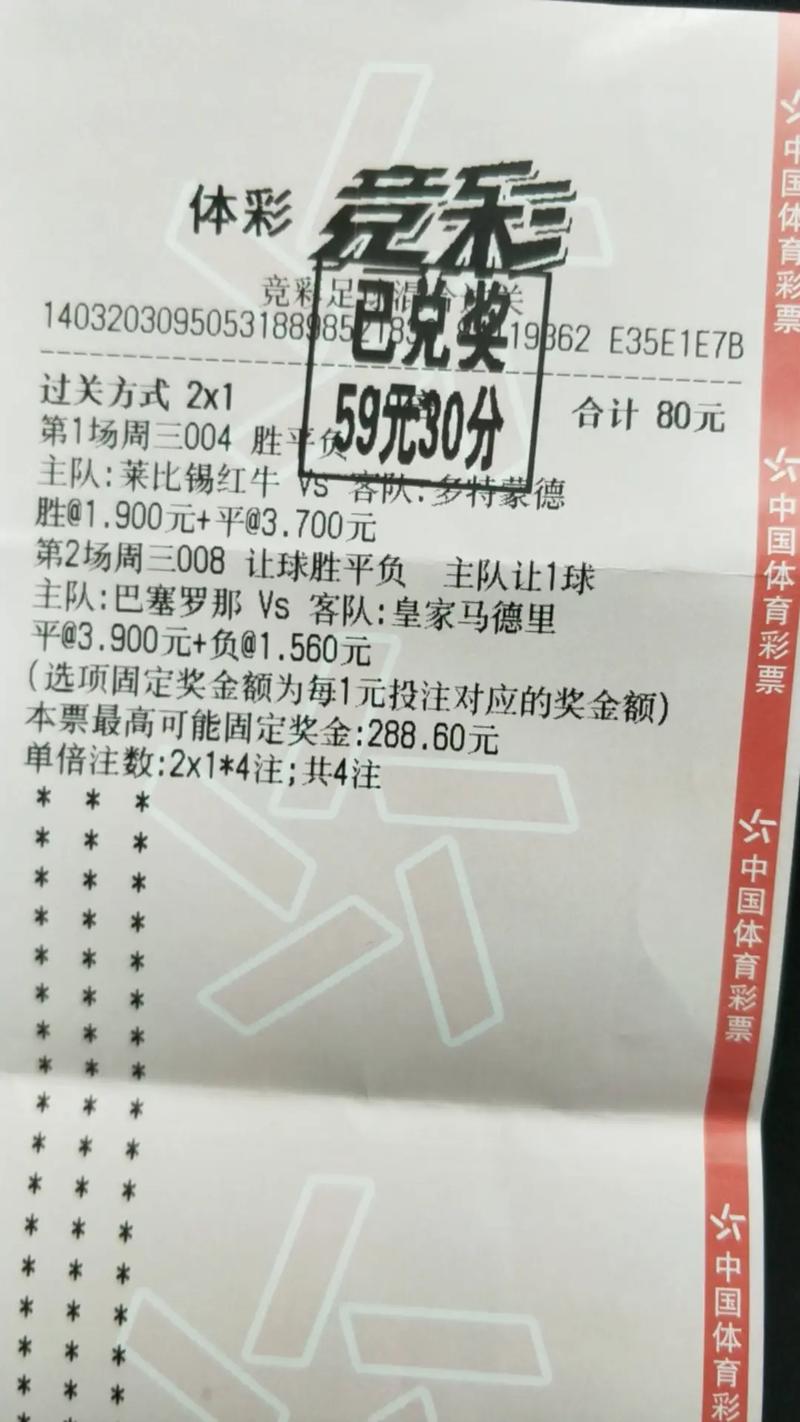 足球竞猜排名榜,足球竞猜排名榜前十名-第7张图片-无暮网 足球竞猜排名榜,足球竞猜排名榜前十名-第7张图片-无暮网