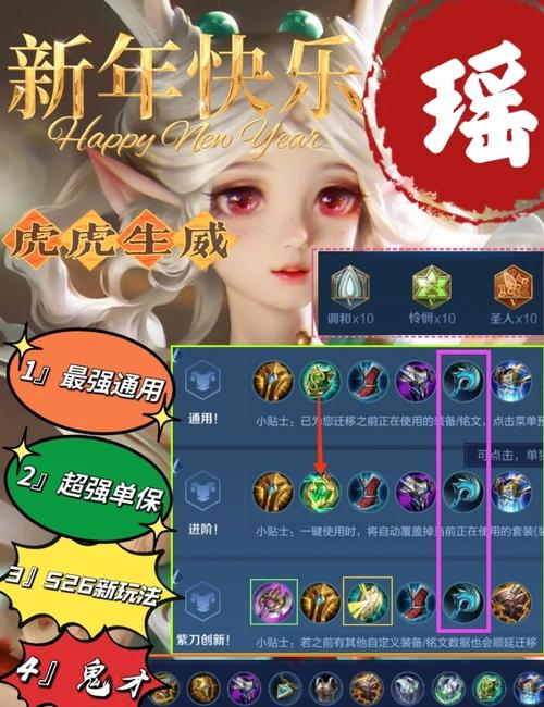 瑶出什么装备不吃队友经济,瑶出什么装备不容易被打下来-第4张图片-无暮网 瑶出什么装备不吃队友经济,瑶出什么装备不容易被打下来-第4张图片-无暮网