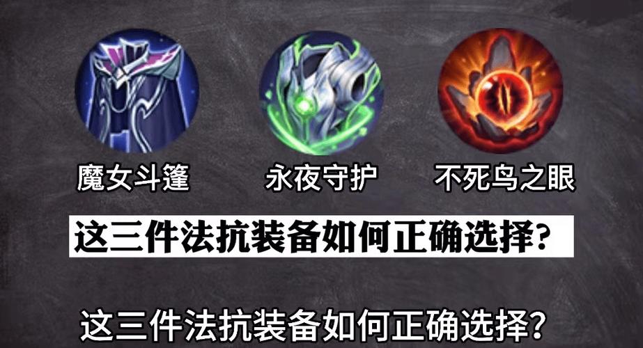王者荣耀抵抗力,王者荣耀抵抗是什么装备-第7张图片-无暮网 王者荣耀抵抗力,王者荣耀抵抗是什么装备-第7张图片-无暮网