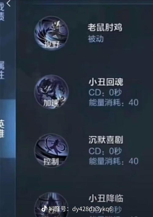 王者荣耀什么装备可以净化,王者荣耀净化使用技巧-第1张图片-无暮网 王者荣耀什么装备可以净化,王者荣耀净化使用技巧-第1张图片-无暮网
