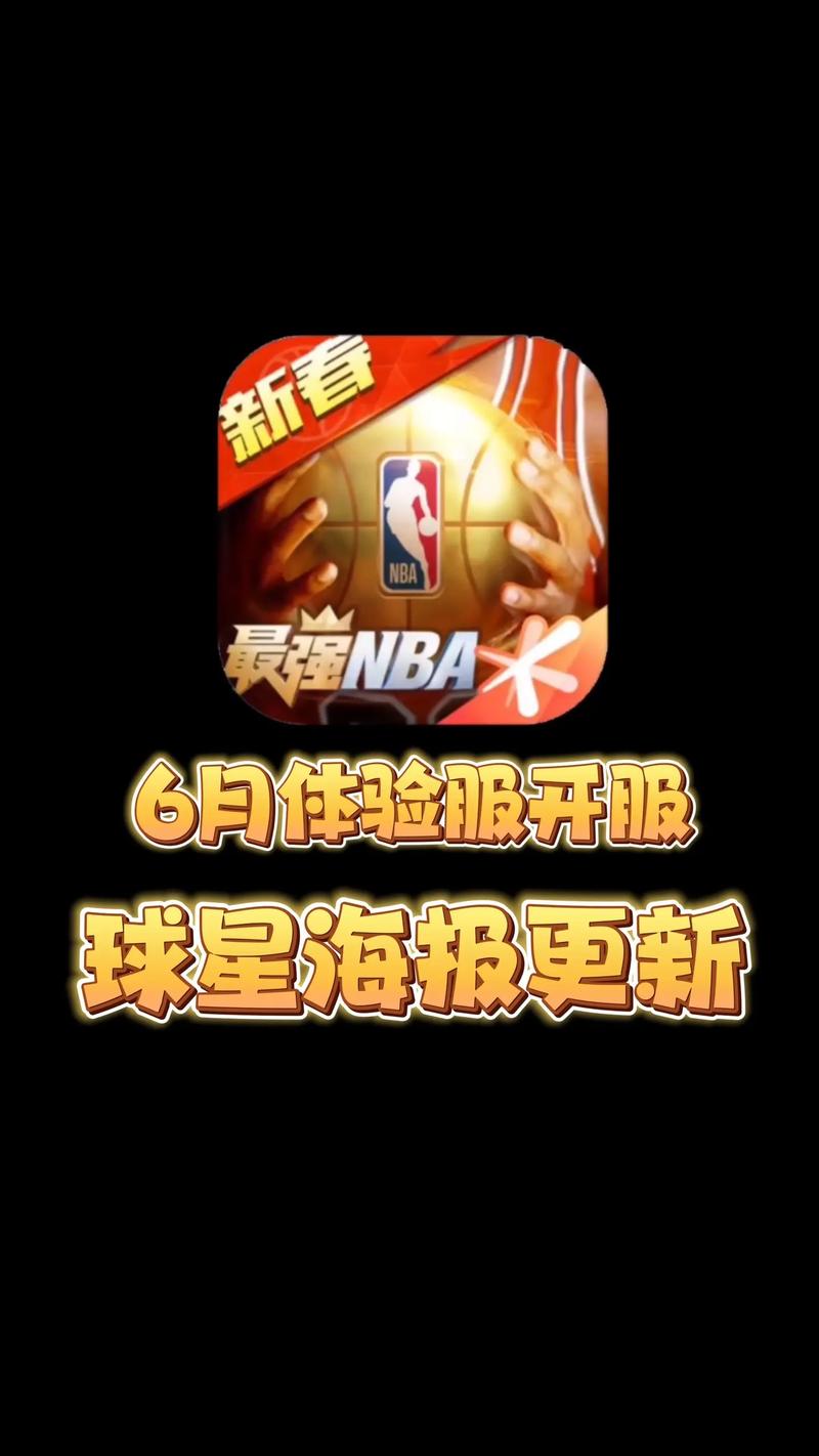 最强nba怎么抽到100传奇卡(最强nba抽传奇卡技巧)-第2张图片-无暮网 最强nba怎么抽到100传奇卡(最强nba抽传奇卡技巧)-第2张图片-无暮网