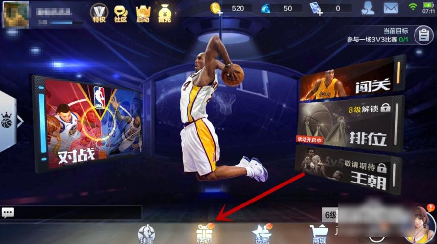 最强nba怎么抽到100传奇卡(最强nba抽传奇卡技巧)-第7张图片-无暮网 最强nba怎么抽到100传奇卡(最强nba抽传奇卡技巧)-第7张图片-无暮网