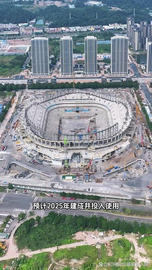 广州专业足球场最新消息,广州专业足球场最新进展-第8张图片-无暮网 广州专业足球场最新消息,广州专业足球场最新进展-第8张图片-无暮网