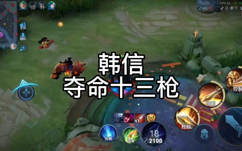 韩信拿的武器叫什么名字(韩信拿的武器是什么)-第1张图片-无暮网 韩信拿的武器叫什么名字(韩信拿的武器是什么)-第1张图片-无暮网